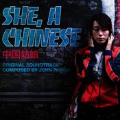 She, A Chinese
