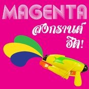 Magenta Songkran Hits