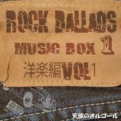 ROCK BALLADS MUSIC BOX 1 VOL1
