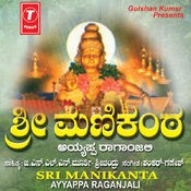 Sri Manikanta Ayyappa Raganjali