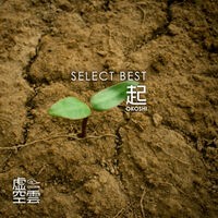 SELECT BEST -OKOSHI- - EP