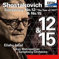 ショスタコーヴィチ：交響曲 第 12番 「1917年」＆ 第 15番