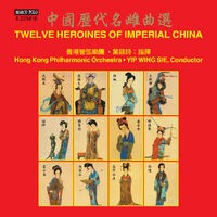 12 Heroines of Imperial China
