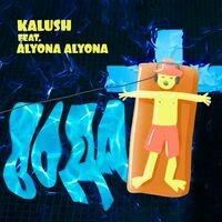 Voda (feat. alyona alyona) (feat. alyona alyona)