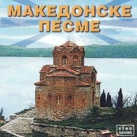 Makedonske pesme