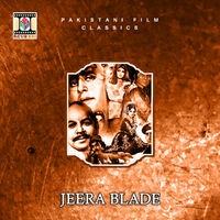 Jeera Blade (Pakistani Film Soundtrack)