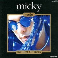 The Best Of Micky
