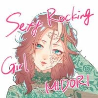 Sexy Rocking Girl