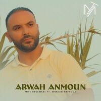 Arwah Anmoun