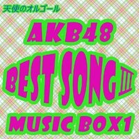 AKB48 music box Best Songs III