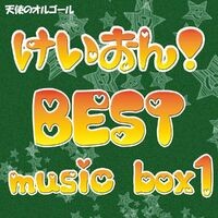 Keion best music box 1