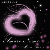 Naomi Amuro music box 1