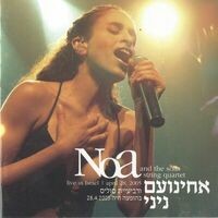 Noa and the Solis String Quartet (Live in Israël)