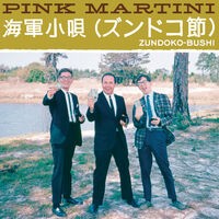 Zundoko-Bushi - Single