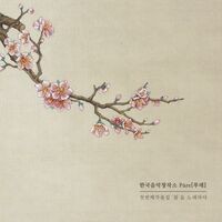 1st Album Sing 'Spring'