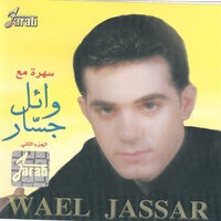 Wael Jassar Live P2