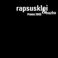 Promo 2005