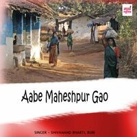 Aabe Maheshpur Gao