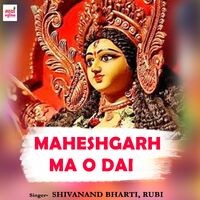 Maheshgarh Ma O Dai