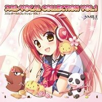 SMILE VOCAL COLLECTION VOL.1