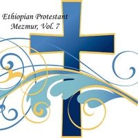 Ethiopian Protestant Mezmur, Vol. 7