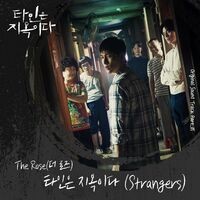 Strangers from hell Pt.1 (Original Television Soundtrack)