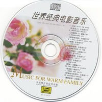 Music for Warm Family