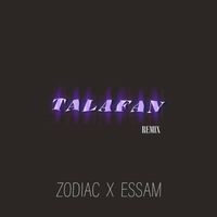 TALAFAN (feat. ESSAM) [Remix]