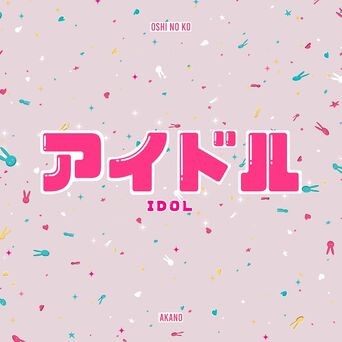 Idol (From 