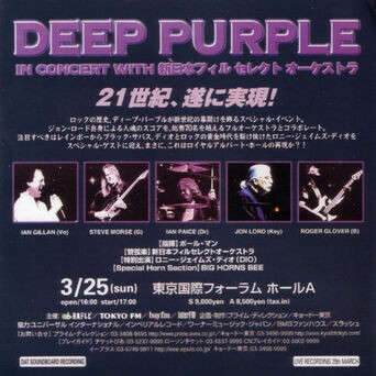 Deep Purple - Live In Concert - Tokyo 25th March 2001