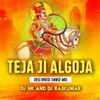 Tejaji Algoja Mix (feat. Dj Rajkumar)
