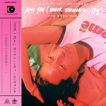 Miss You (Under Shimokita Sky) - Lava Dome Remix