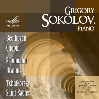 Grigory Sokolov Plays Beethoven, Chopin, Schumann, Saint-Saëns, Brahms, Tchaikovsky