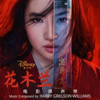 Mulan (Original Motion Picture Soundtrack)