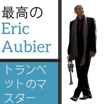 最高の Eric Aubier (トランペットのマスター)