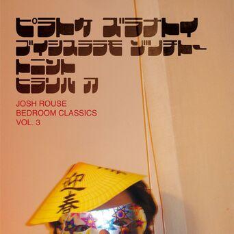 Bedroom Classics, Vol. 3