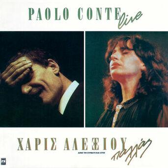 Paolo Conte Live (Apo Ti Sinavlia Sto Pallas)