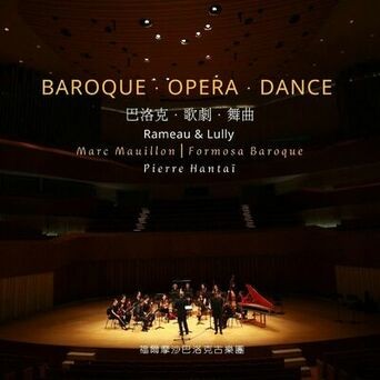 Baroque. Opera. Dance