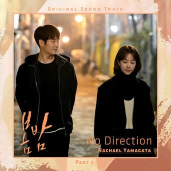 No Direction [From 'One Spring Night' (Original Television Soundtrack), Pt. 1]