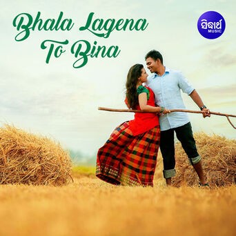 Bhala Lagena To Bina