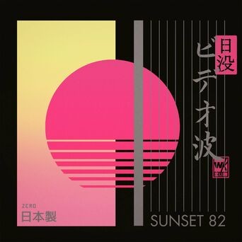 Sunset '82